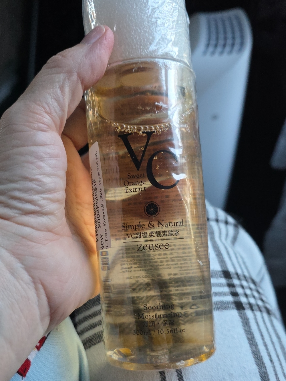 VC Sweet Orange Extract Soothing Moisturizer - Clear Amber